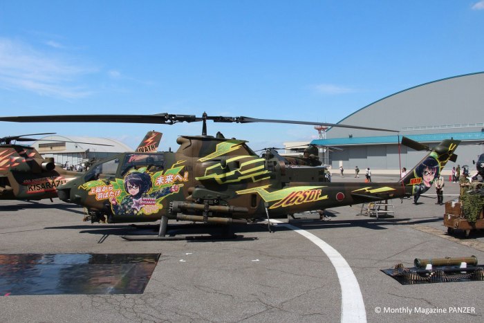 Вертолет Ah-1s Kisarazu