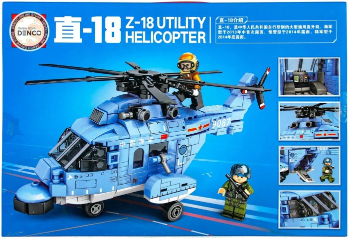 Z-18 вертолет