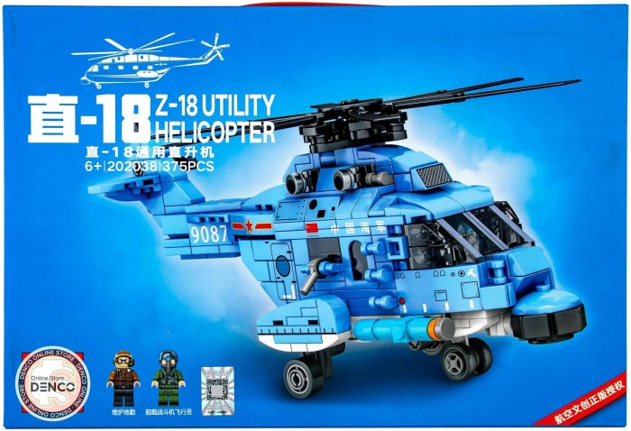 Z-18 вертолет