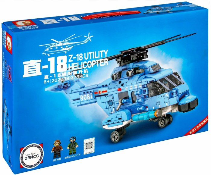 Z-18 вертолет