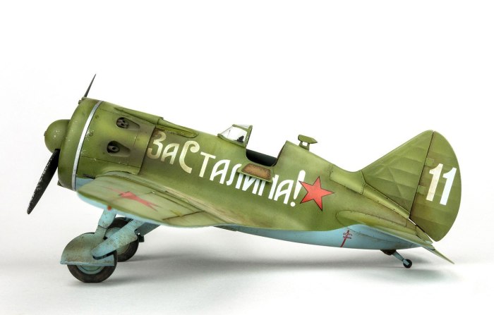 Самолет и-16 Тип 24