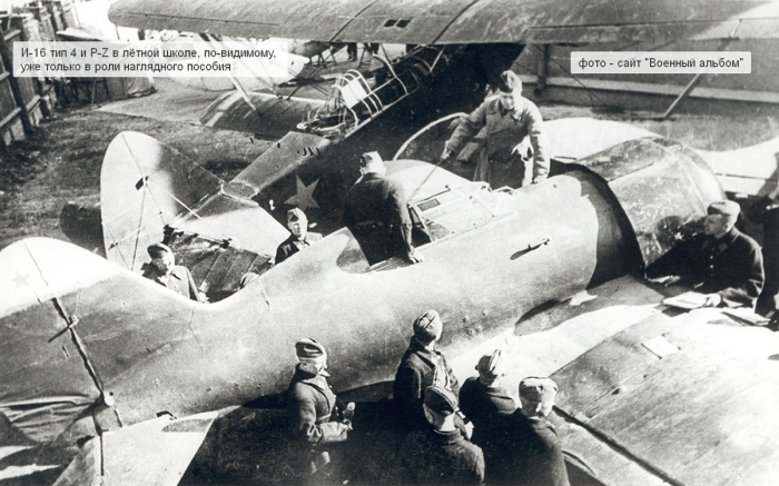 И-16 В Испании