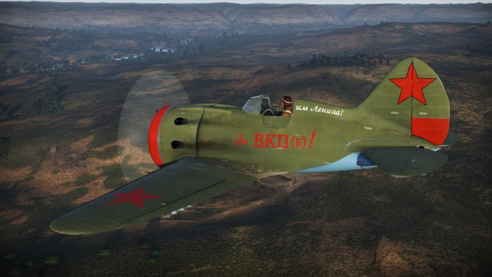 И-16 Тип 16