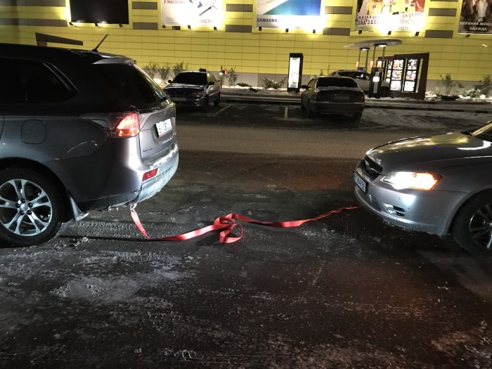 Трос для буксировки