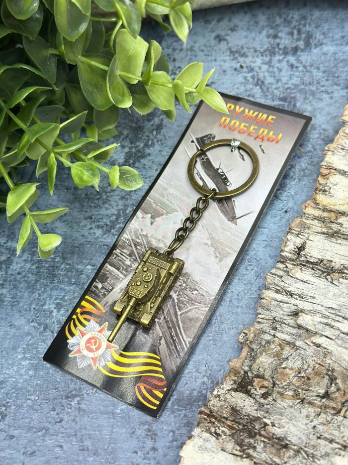 ГСМНИК ключ танковый