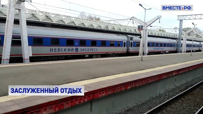 Невский экспресс 2022