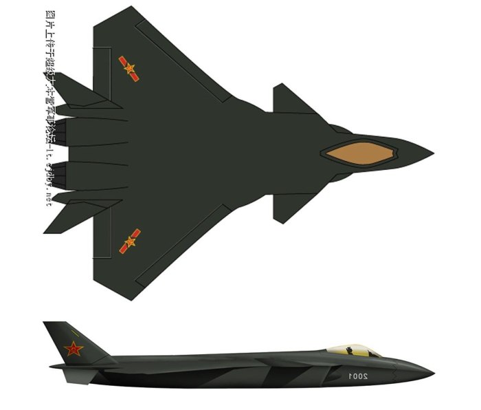 5-Го поколения j-20