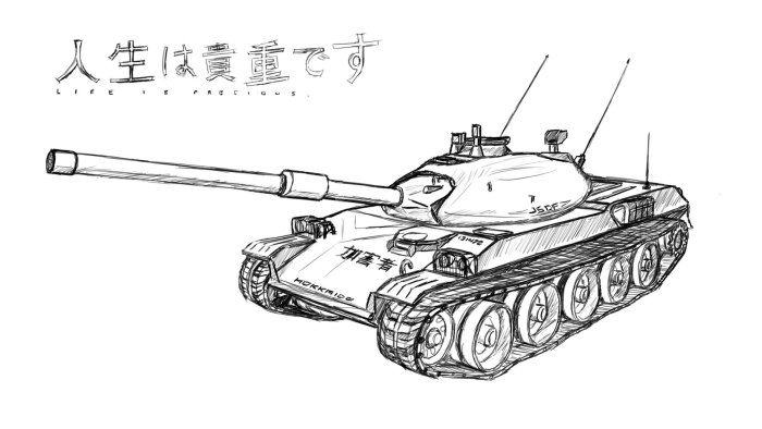 Т 57 хеви чертежи