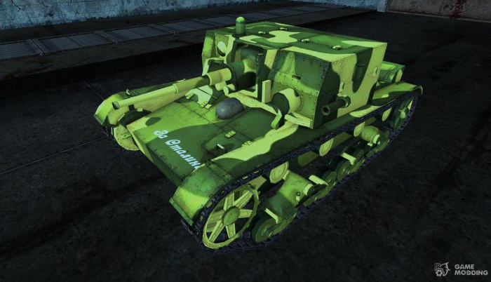 Трактор АТ 1
