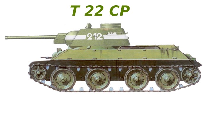 Колесно-гусеничный танк а-20