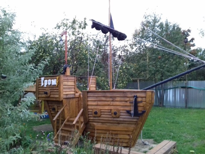 Площадка корабль
