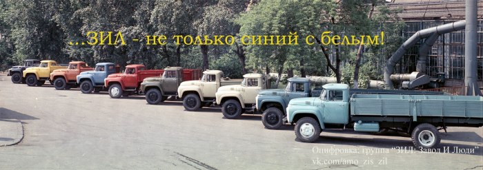 ЗИЛ 130 военный