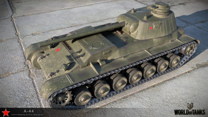 Броня а 44
