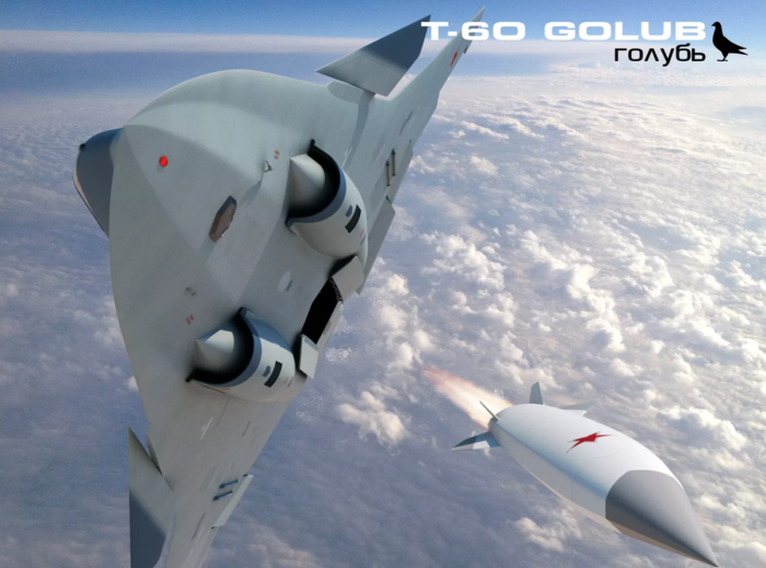 Т-60 голубь истребитель