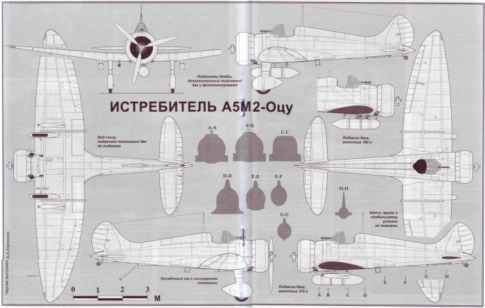 Мицубиси а5м Тип 96 чертежи