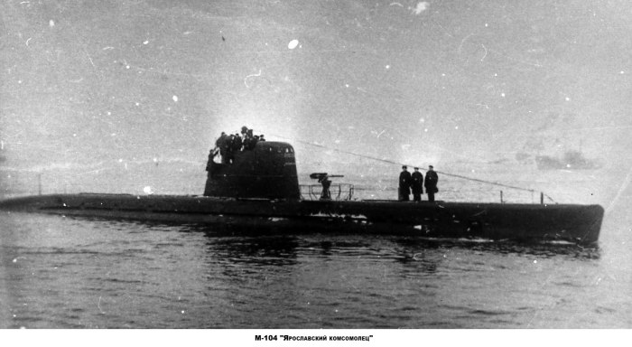 Подводная лодка Малютка 1941-1945