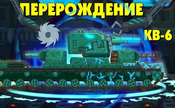 Танки из мультика Геранд