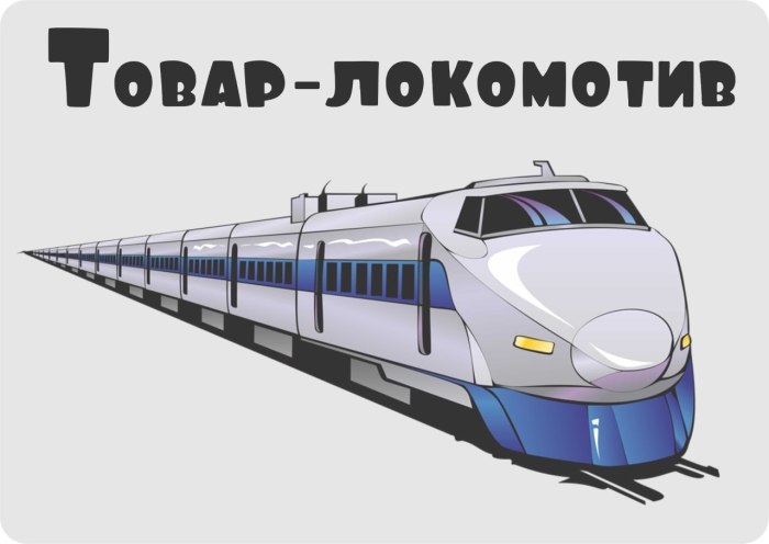 Векторное изображение поезда