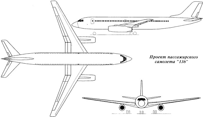 Ту 134 схема