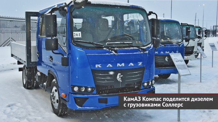 КАМАЗ компас 12