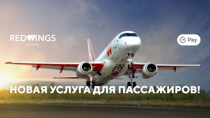 B772 самолет Red Wings