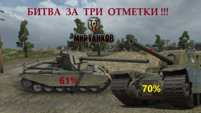 Виды танков в World of Tanks