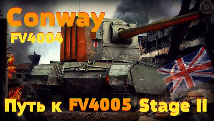 Conway WOT