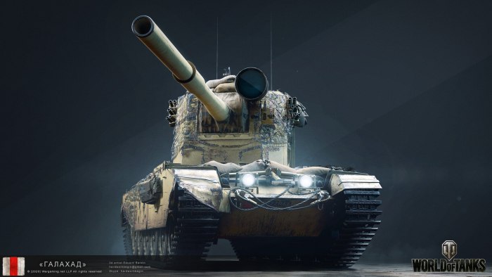 Галахад ФВ 4005