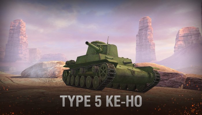 Тайп 5 хеви ке Хо блитц