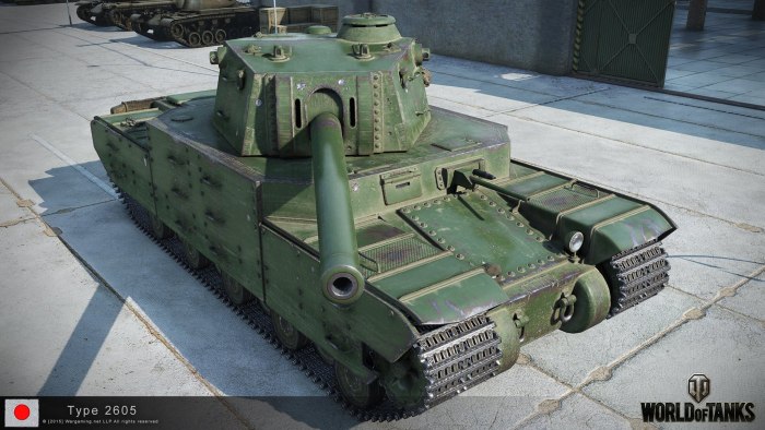 Тайп 2605