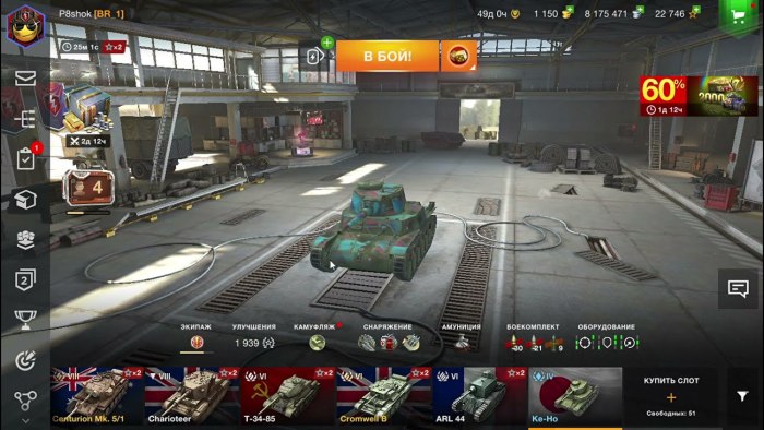 Type 5 ke-ho WOT Blitz