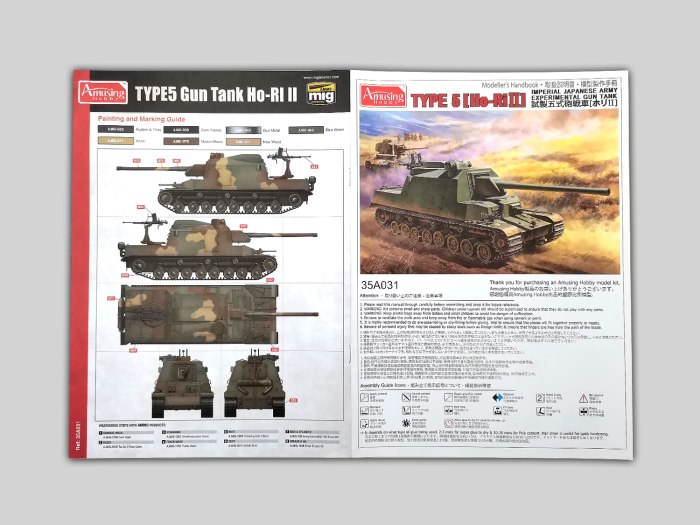 Tank Type 5 (ho RI II