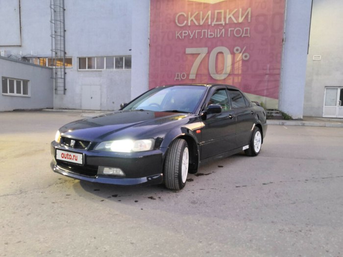 Аккорд сс7