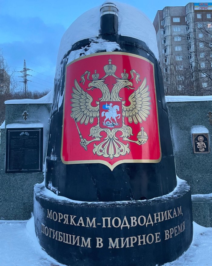 Рубка подводной лодки около школы