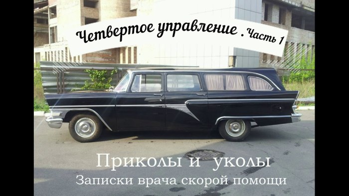 ГАЗ 13с РАФ