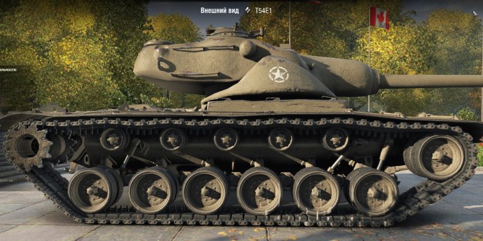 Т54е1 оборудование блиц