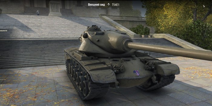 T54E1