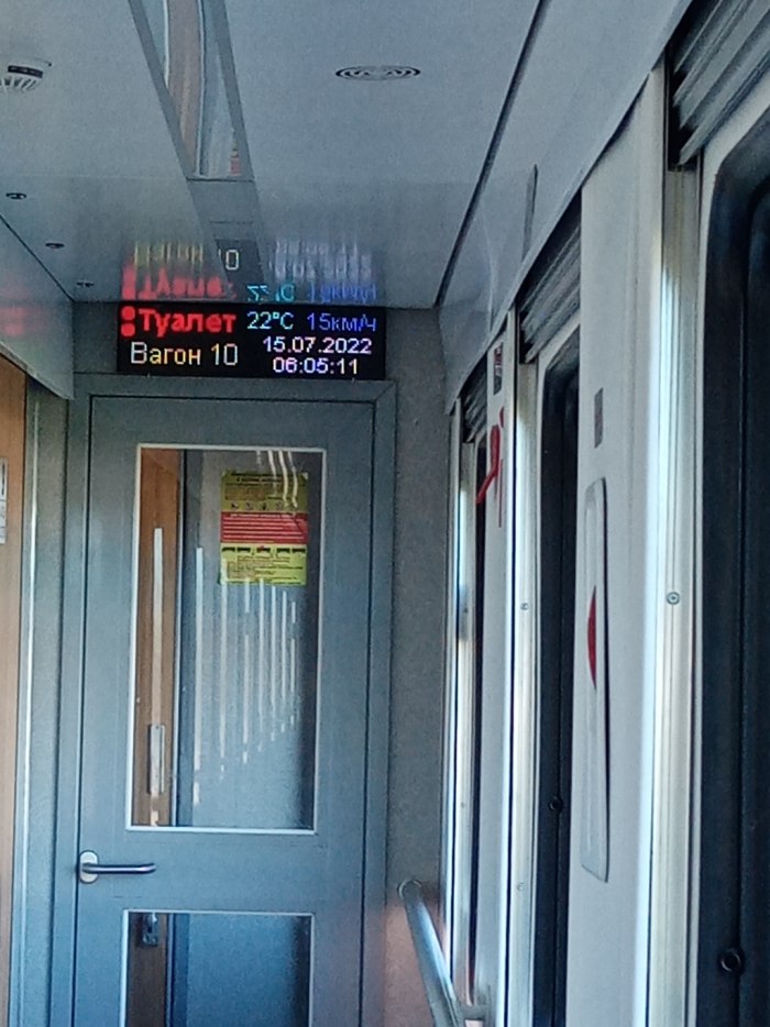 259а Санкт-Петербург Анапа