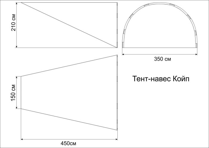 Тент навес Койп
