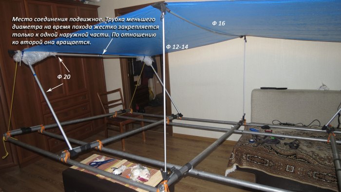 Разборный каркас для катамаран