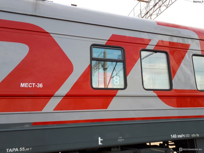 Поезд 231м Москва Ейск