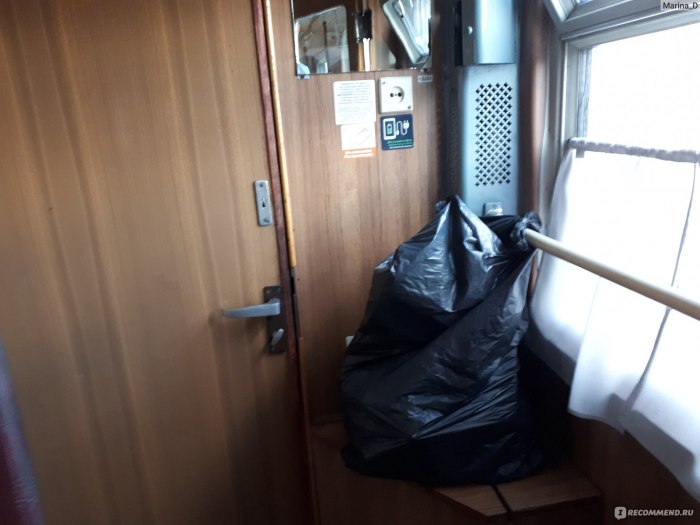 Поезд 231м Москва Ейск купе