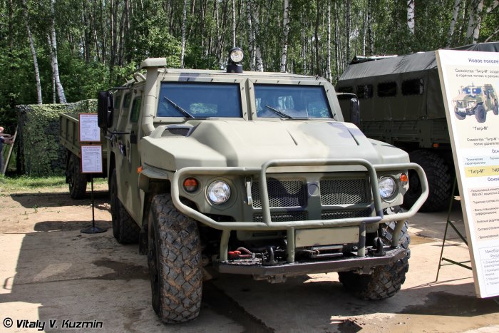 ВПК-39272 «волк-2»