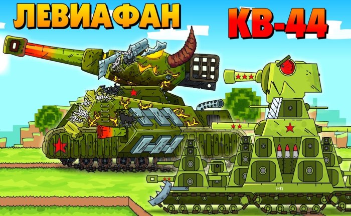 Кв 44 Карл Геранд