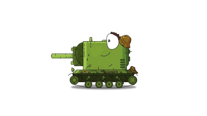 Карл 44 Геранд