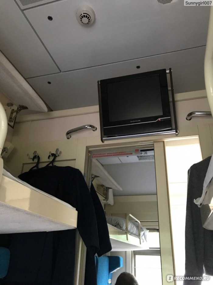 Фирменный поезд Москва 030й Новороссийск