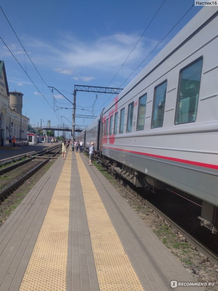 Поезд 126э Москва Новороссийск фото