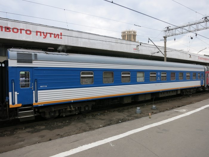 Поезд 126э вагоны