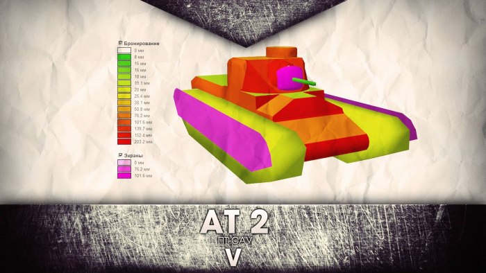Танк ат2 в World of Tanks Blitz