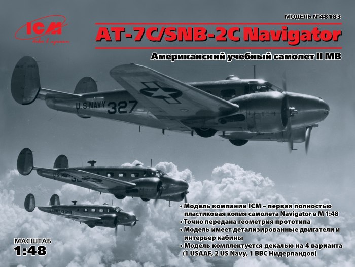 At 7 c/SNB 2c Navigator